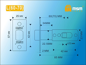 MSM Механизм врезной L60/70-R SN (мат.никель) #221956