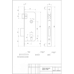 Замок врезной 1330/60-АВ  Апекс #234840